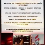 Villa6 3* Pobierowo